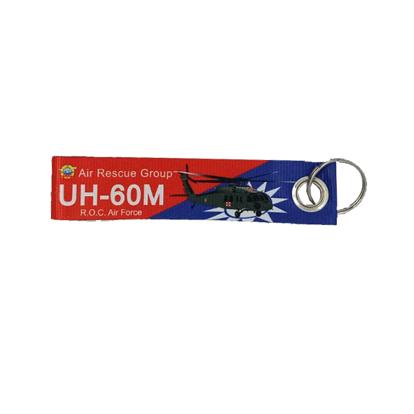 UH-60M 寬版鑰匙圈 提花（彩色）
